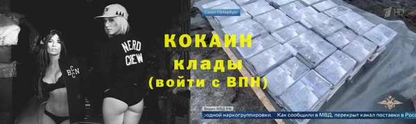 кокаин Верхнеуральск