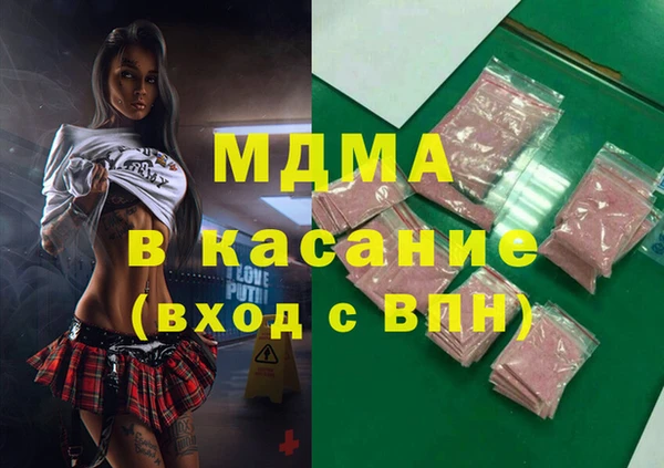 MDMA Верхний Тагил