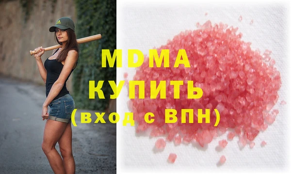 дмт Бугульма