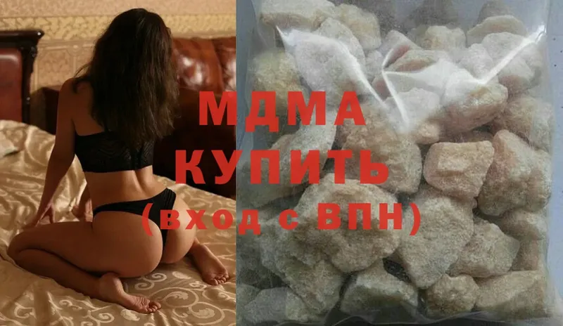 MDMA кристаллы  закладка  KRAKEN сайт  Когалым 